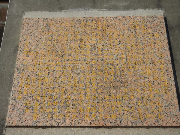 2019馬公國小記錄