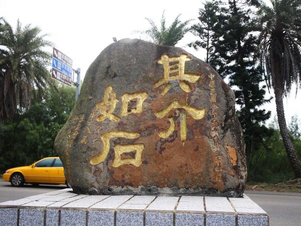 2019志清國中記錄