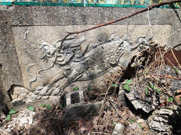 湖西村楊氏古厝（時措咸宜）：麒麟