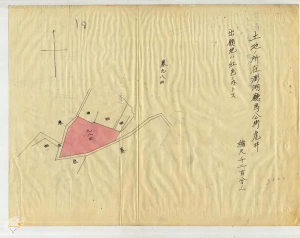 日治時期澎湖廳所有地免費使用許可文件