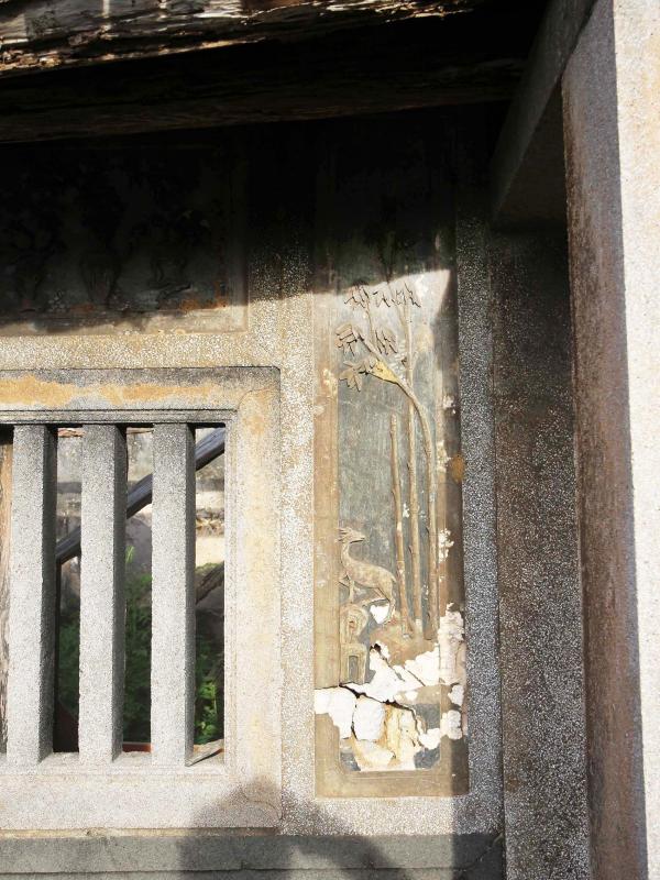 後寮陳氏古厝8號