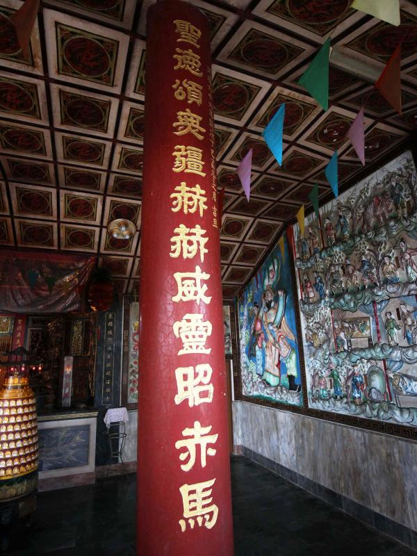 2019赤樊桃殿記錄