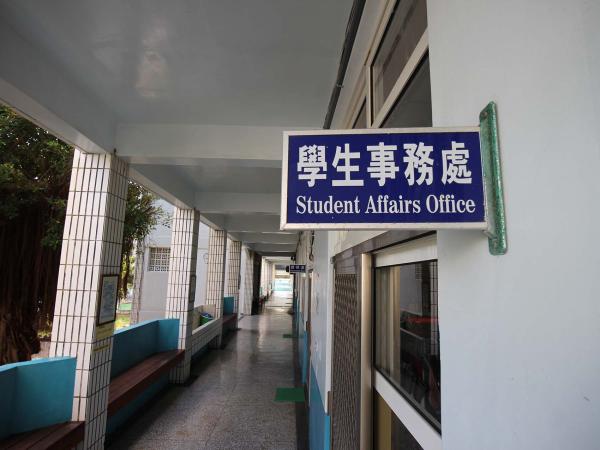 2019馬公國小記錄