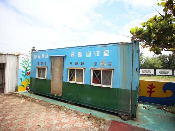 2019沙港國小記錄