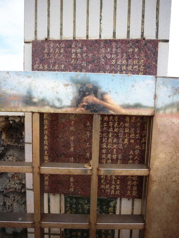 2019沙港國小記錄