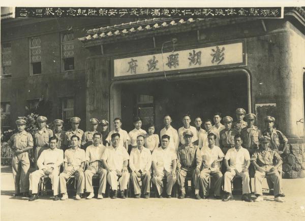 澎湖廳舍黑白影像