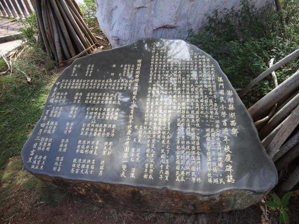 2019隘門國小記錄