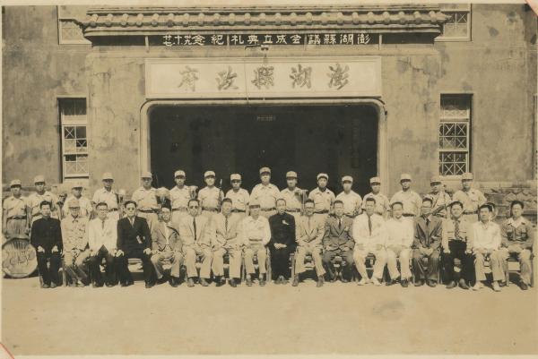 澎湖廳舍黑白影像