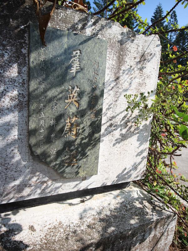 2019石泉國小記錄