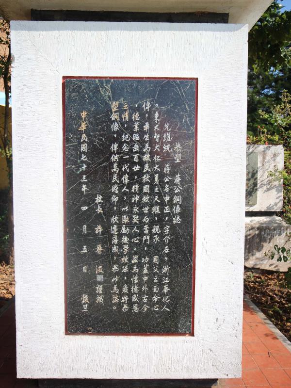 2019石泉國小記錄