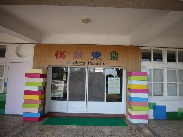 2019石泉國小記錄