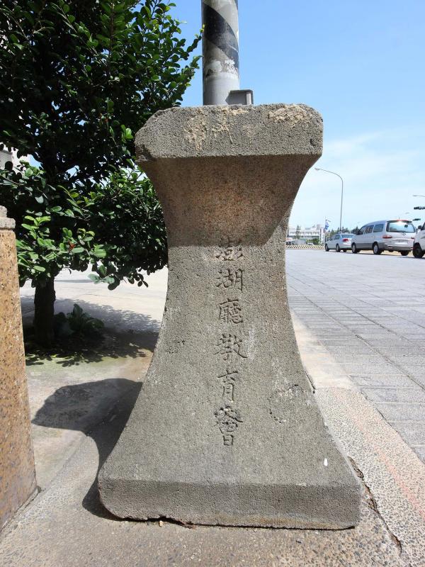 阿東餐廳前石燈籠馬公市新店路6巷6號