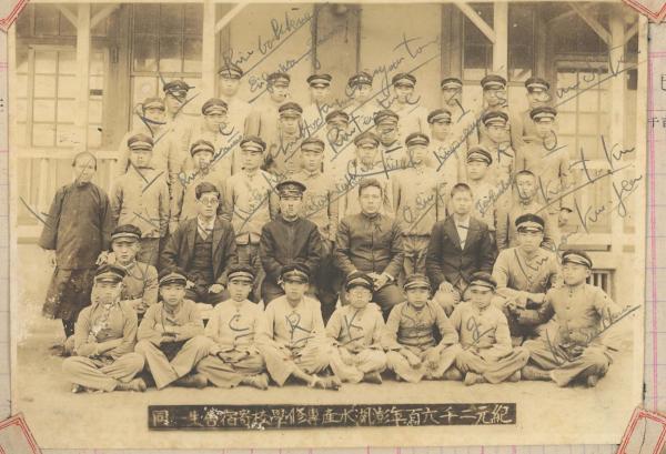 澎湖水產學校日本時期影像