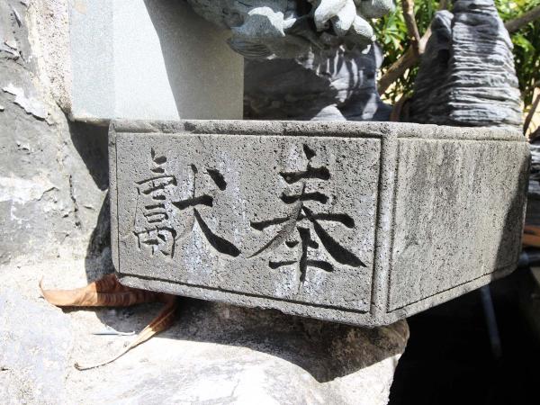 2019北極殿石燈籠記錄