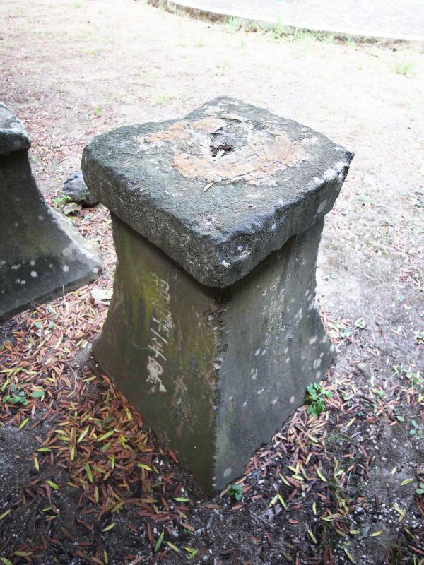 二呆藝館前石燈籠馬公市中華路230號