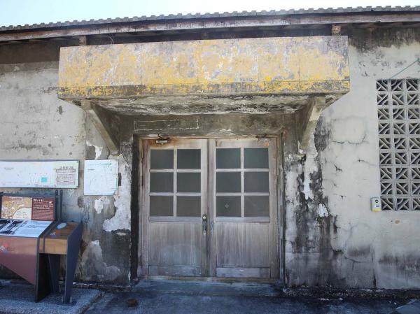 2019篤行十村記錄