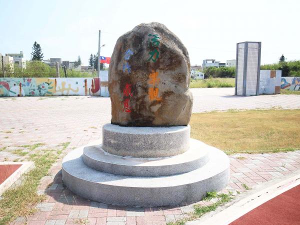 2019講美國小記錄