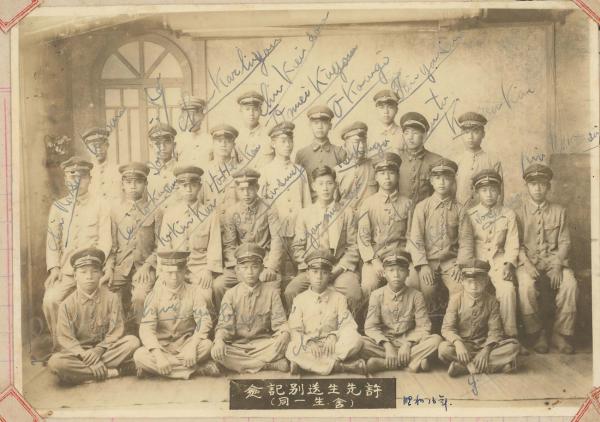 澎湖水產學校日本時期影像