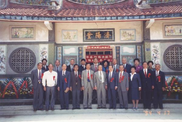 1994濟陽堂祭祖