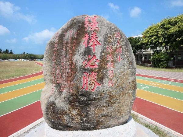 2019講美國小記錄