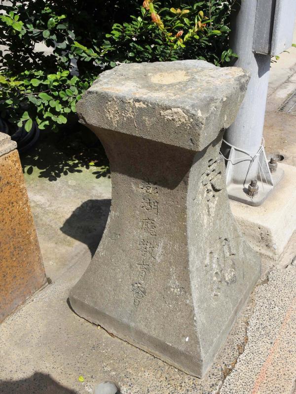 阿東餐廳前石燈籠馬公市新店路6巷6號