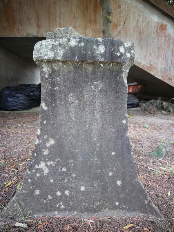 二呆藝館前石燈籠馬公市中華路230號