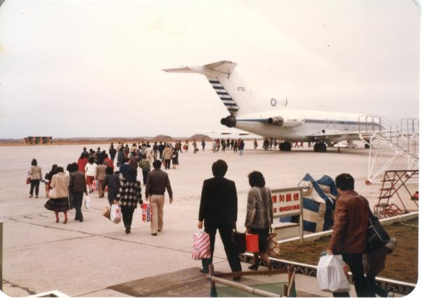 73年春節停機坪