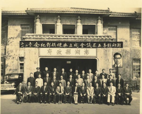 澎湖廳舍黑白影像