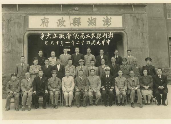 澎湖廳舍黑白影像