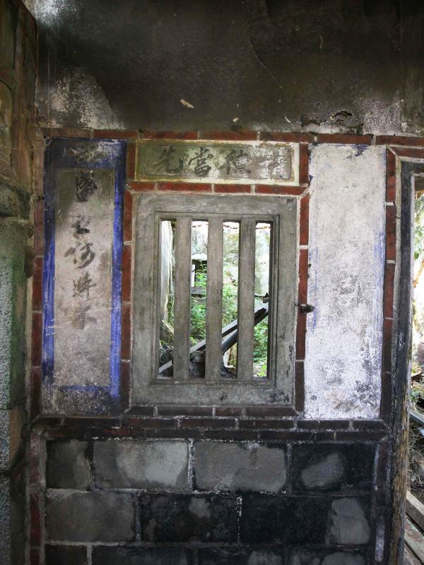 竹灣柯氏古厝竹灣村〇號