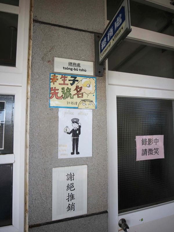 2019白沙國中記錄