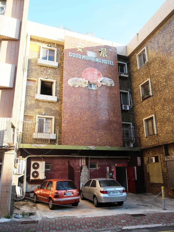 晨安大飯店馬公市新生路16號