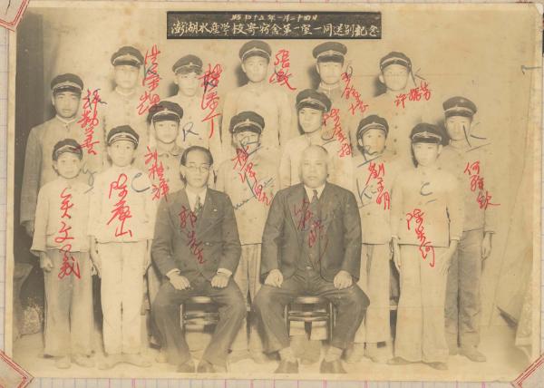 澎湖水產學校日本時期影像
