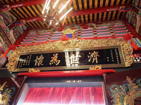 2019五德威靈宮記錄