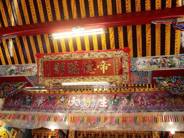 2019五德威靈宮記錄