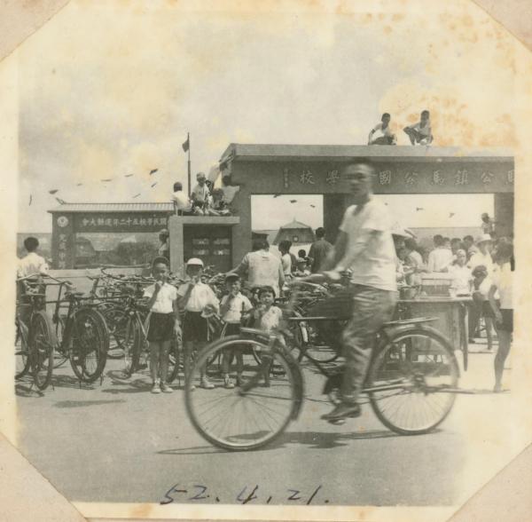 馬公國小運動會舊照