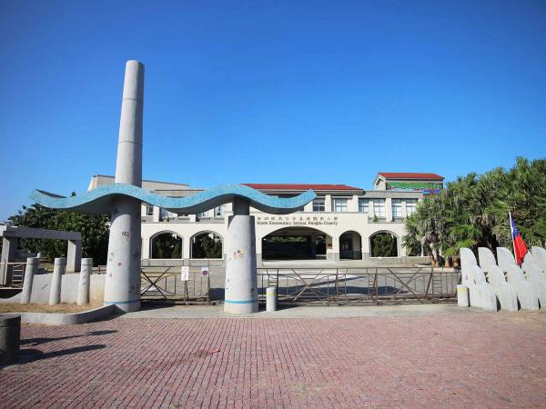 2019五德國小記錄