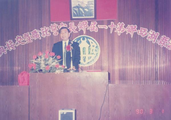 湖西鄉公所舊照