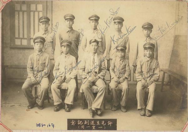 澎湖水產學校日本時期影像