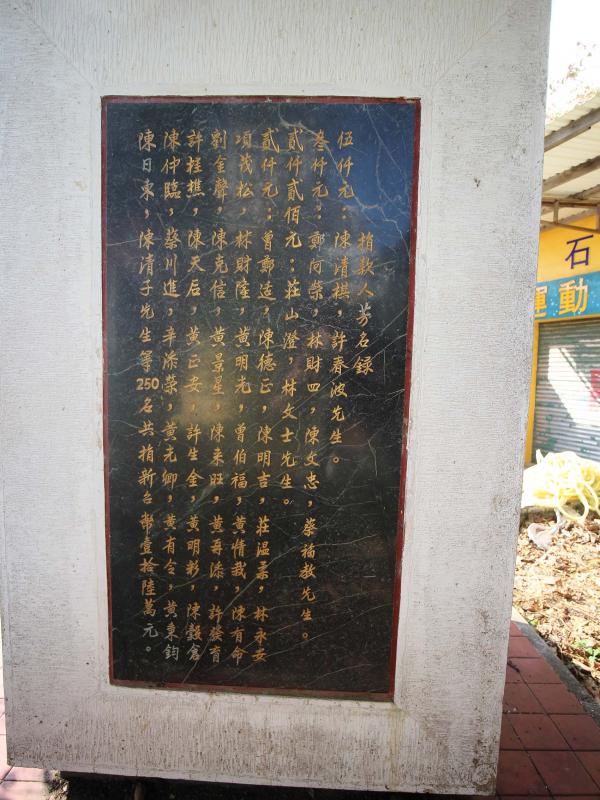 2019石泉國小記錄