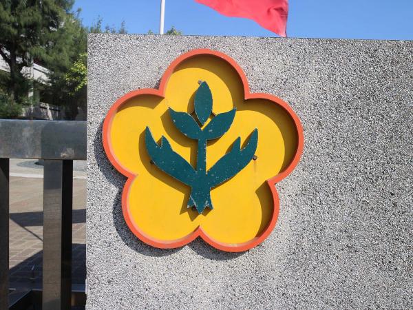 2019石泉國小記錄