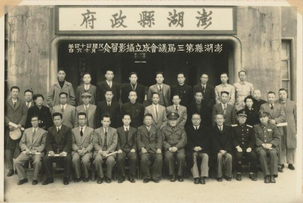 澎湖廳舍黑白影像