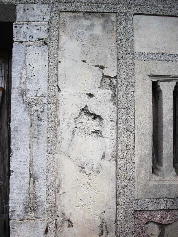 2019呂能古宅記錄