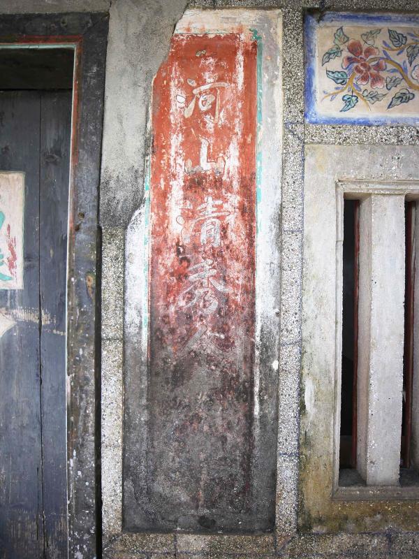 2019呂能古宅記錄