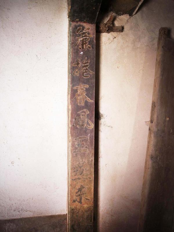 2019呂能古宅記錄