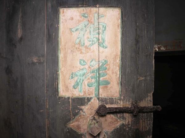 2019呂能古宅記錄