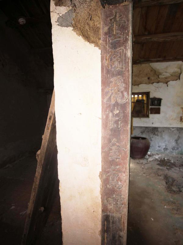 2019呂能古宅記錄