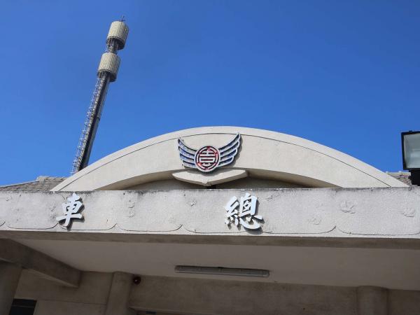 2019調度中心記錄