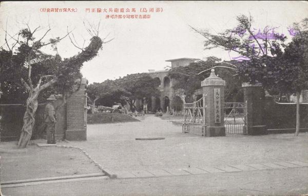 澎防部建築群黑白影像