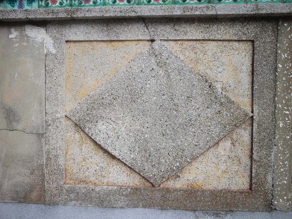 山水陳氏古厝79號（尚有人居）